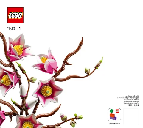 lego 乐高 11510